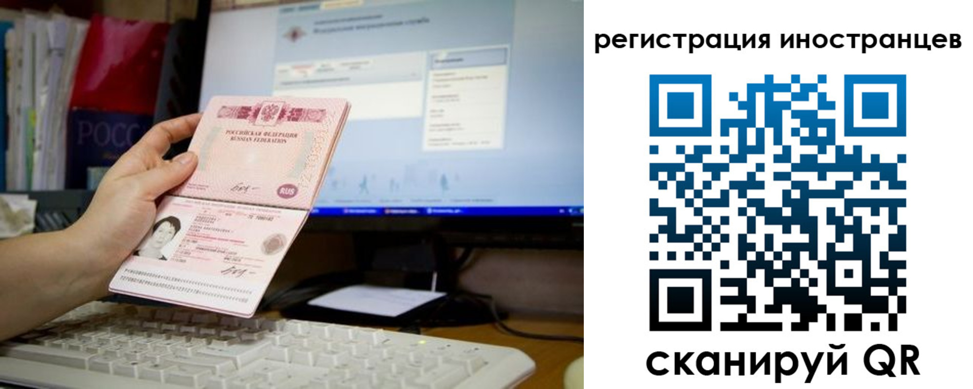 прописка иностранных граждан в Жирновске