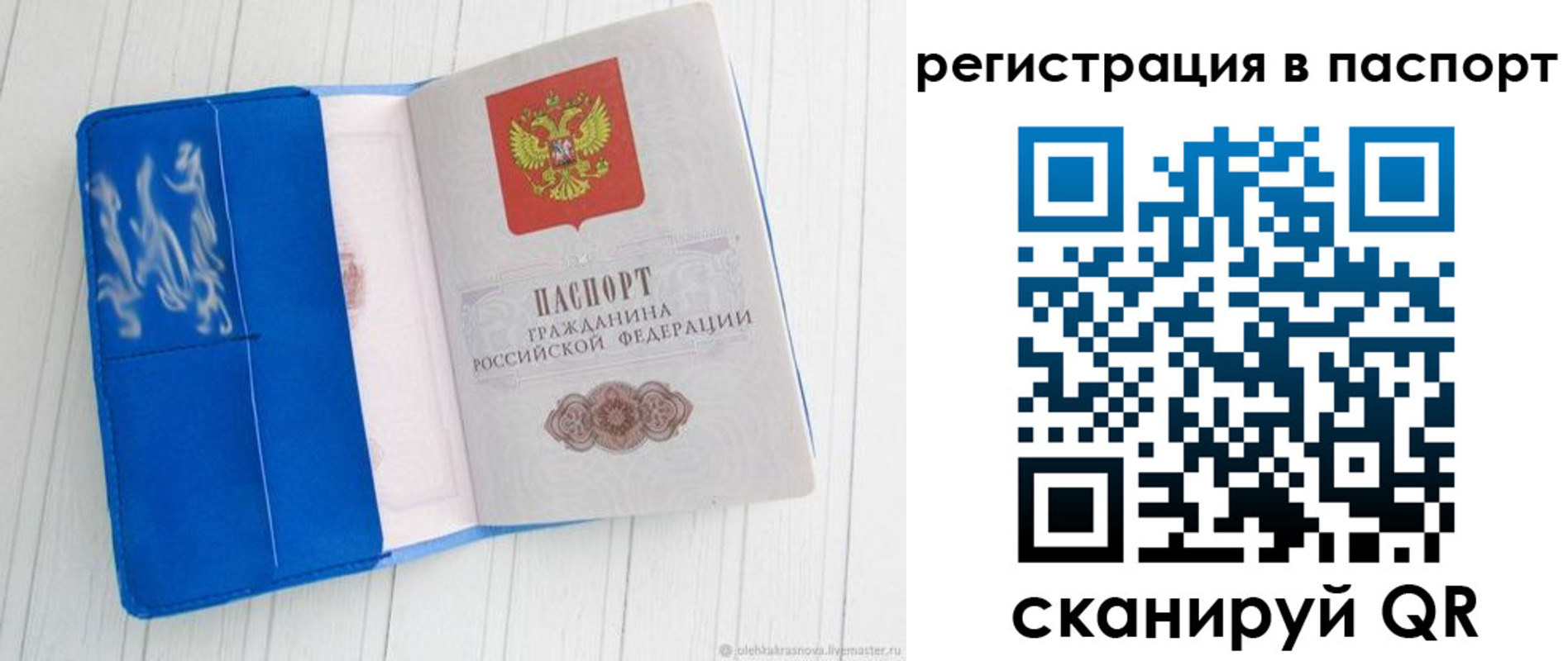 регистрация для школы в Жирновске